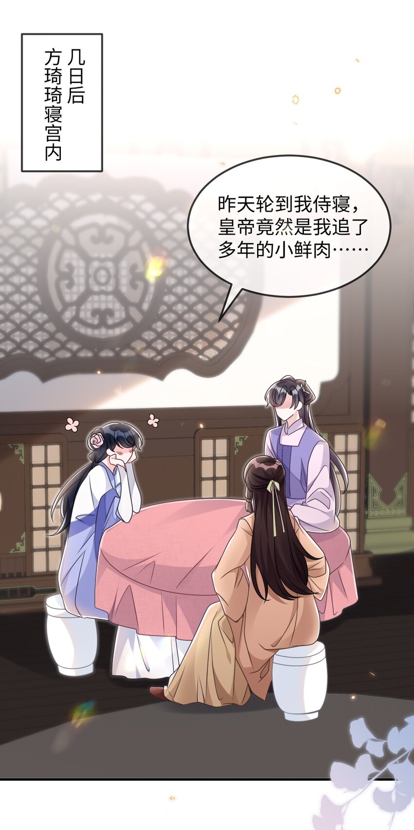 045 对手自己跳出来了-第45话