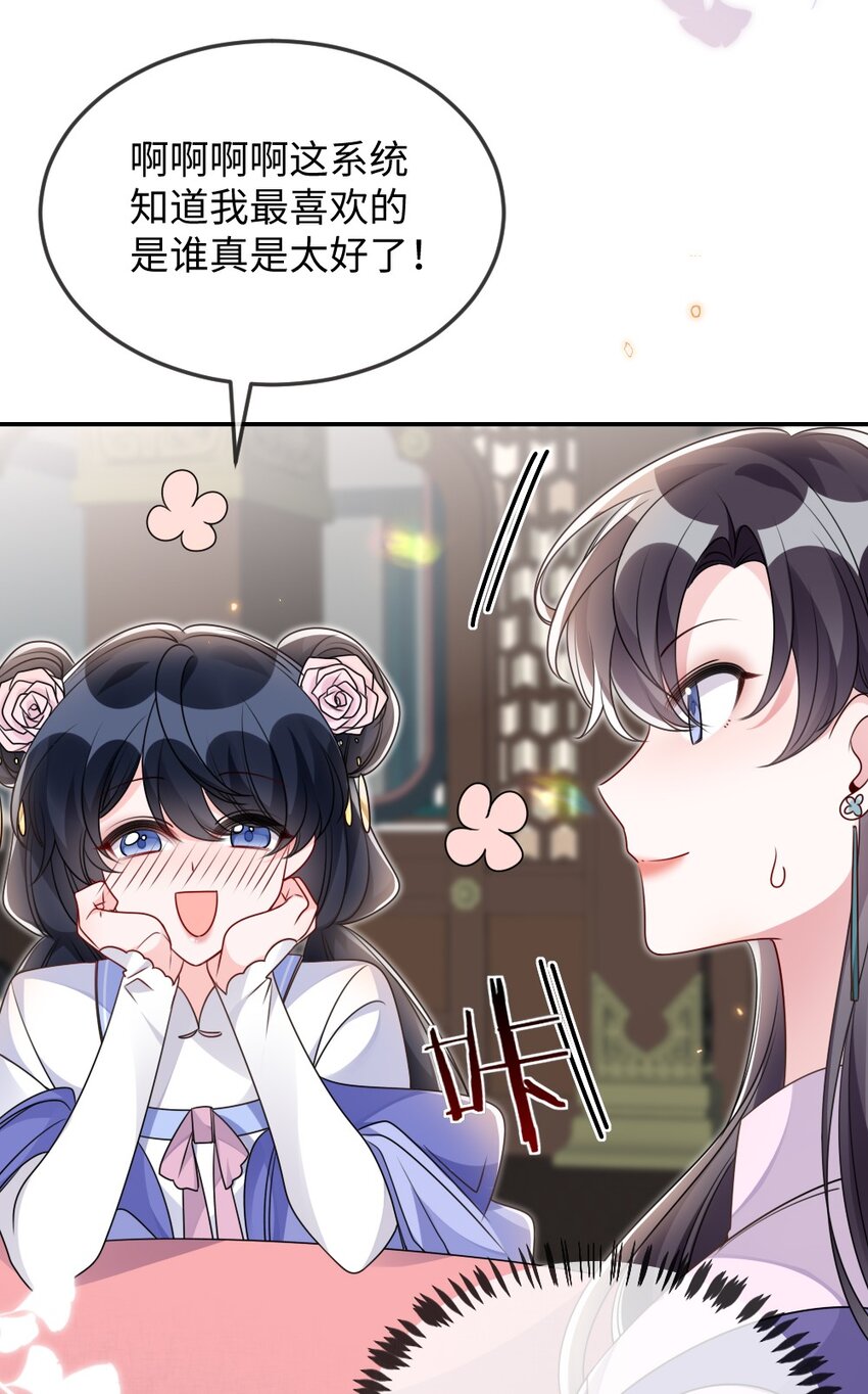 045 对手自己跳出来了-第45话