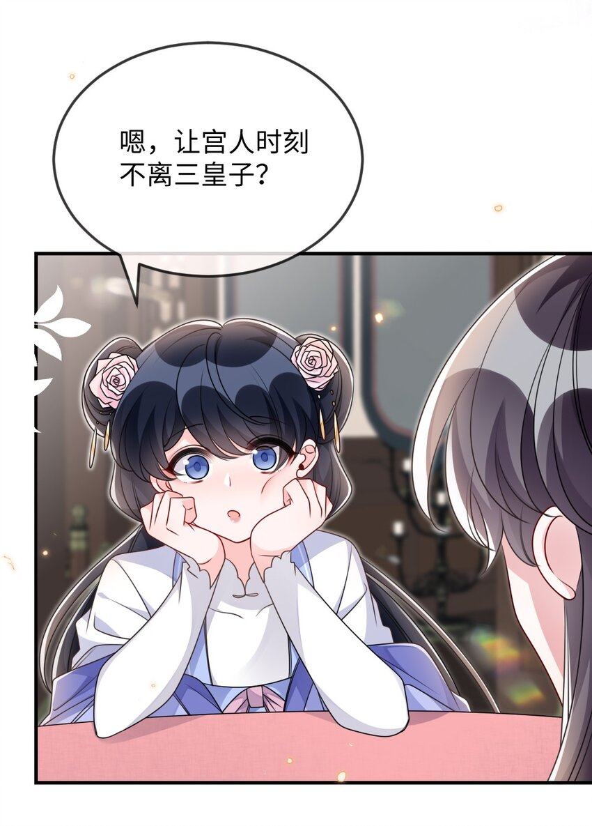 045 对手自己跳出来了-第45话