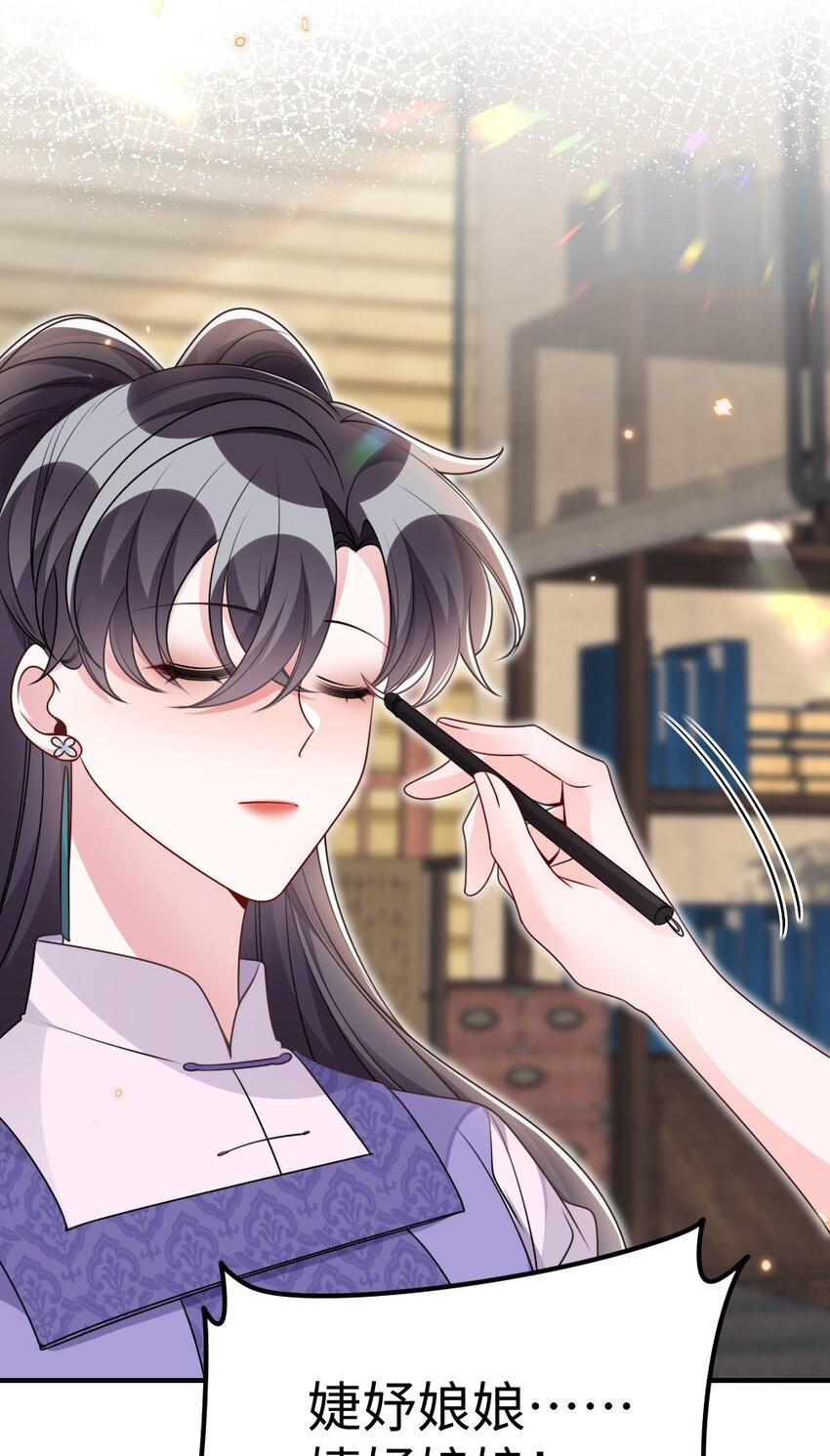 045 对手自己跳出来了-第45话