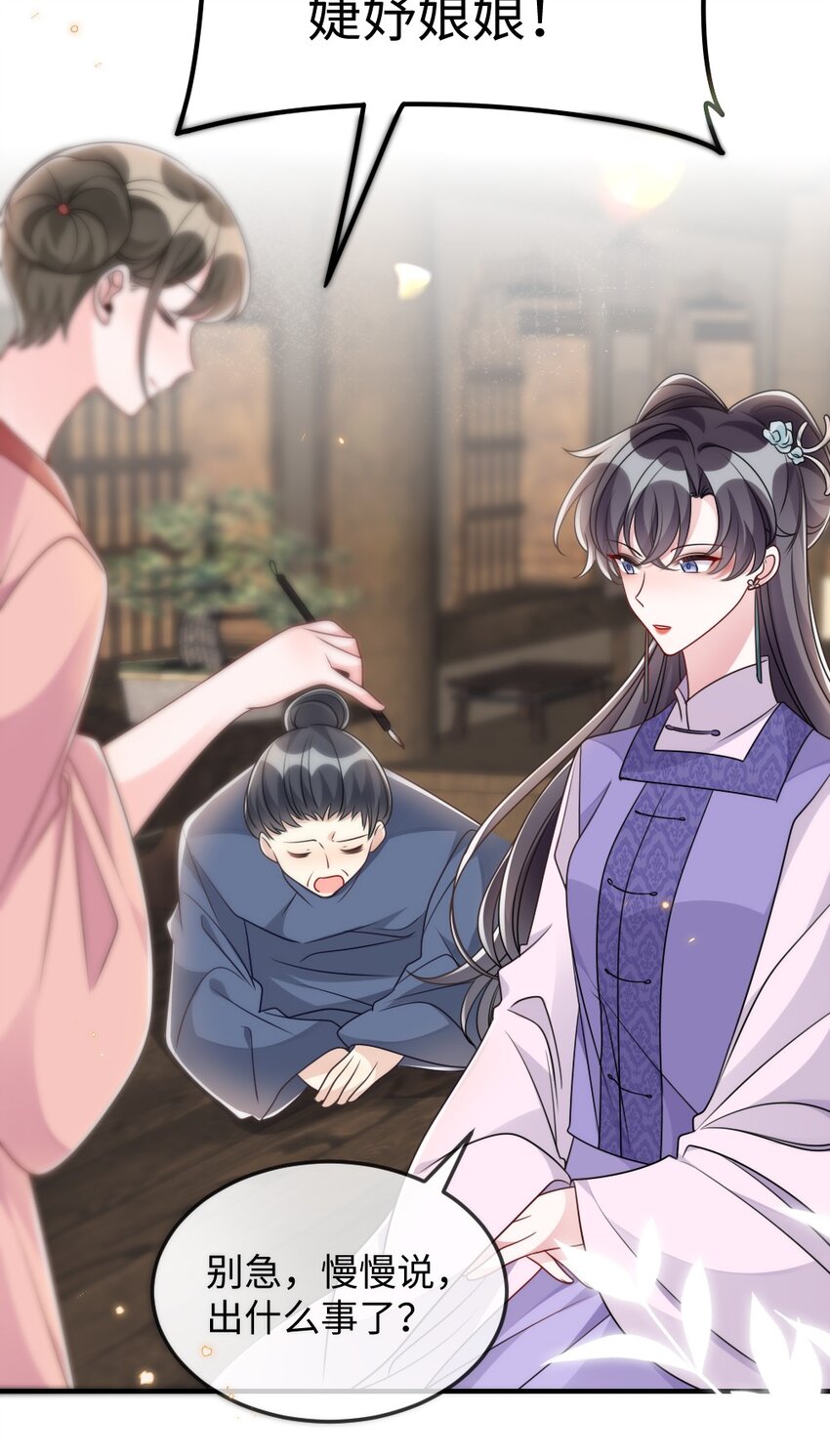 045 对手自己跳出来了-第45话