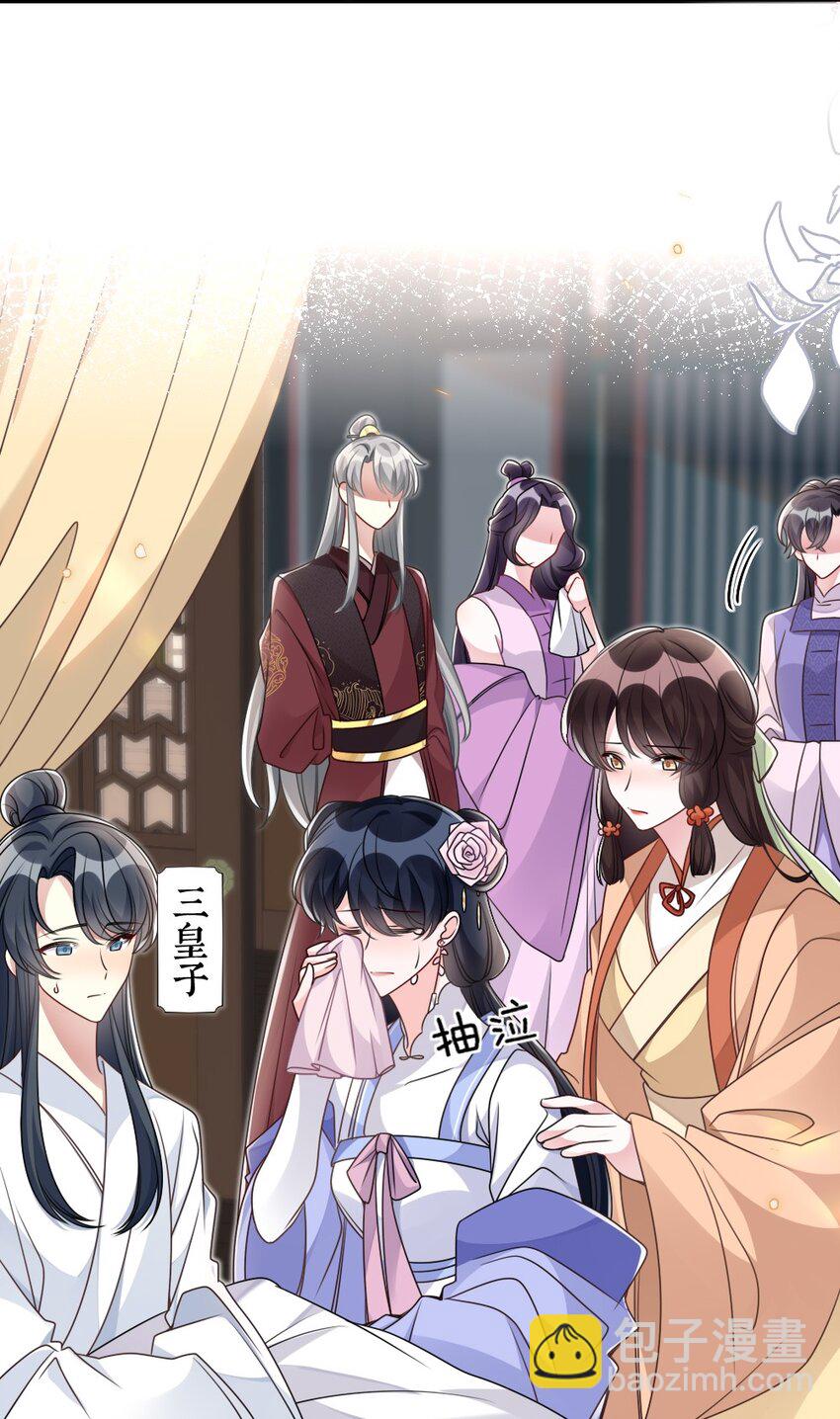 045 对手自己跳出来了-第45话