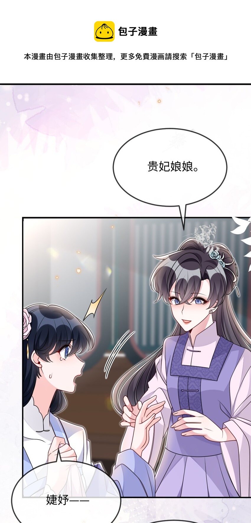 045 对手自己跳出来了-第45话