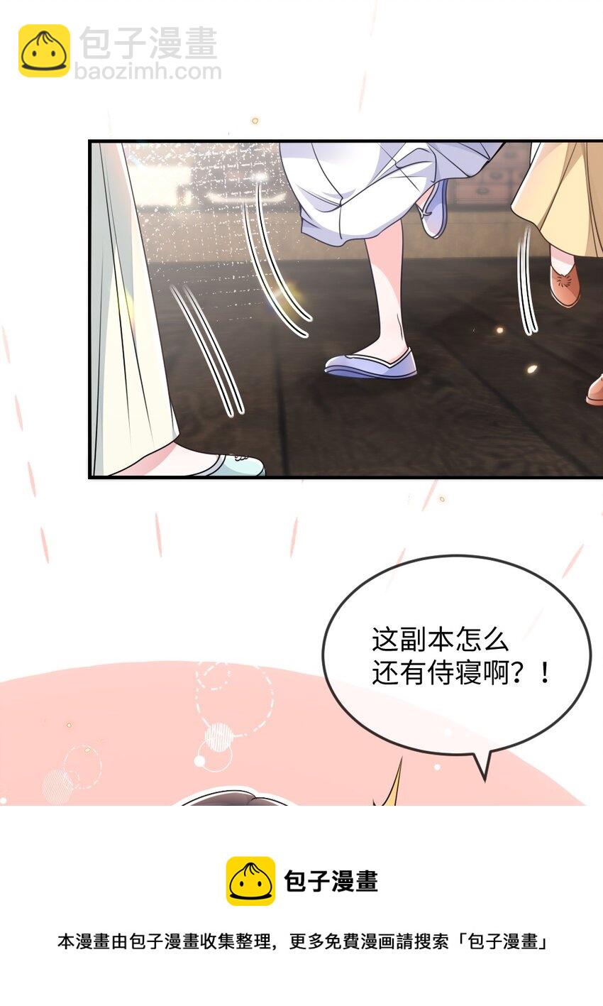 045 对手自己跳出来了-第45话