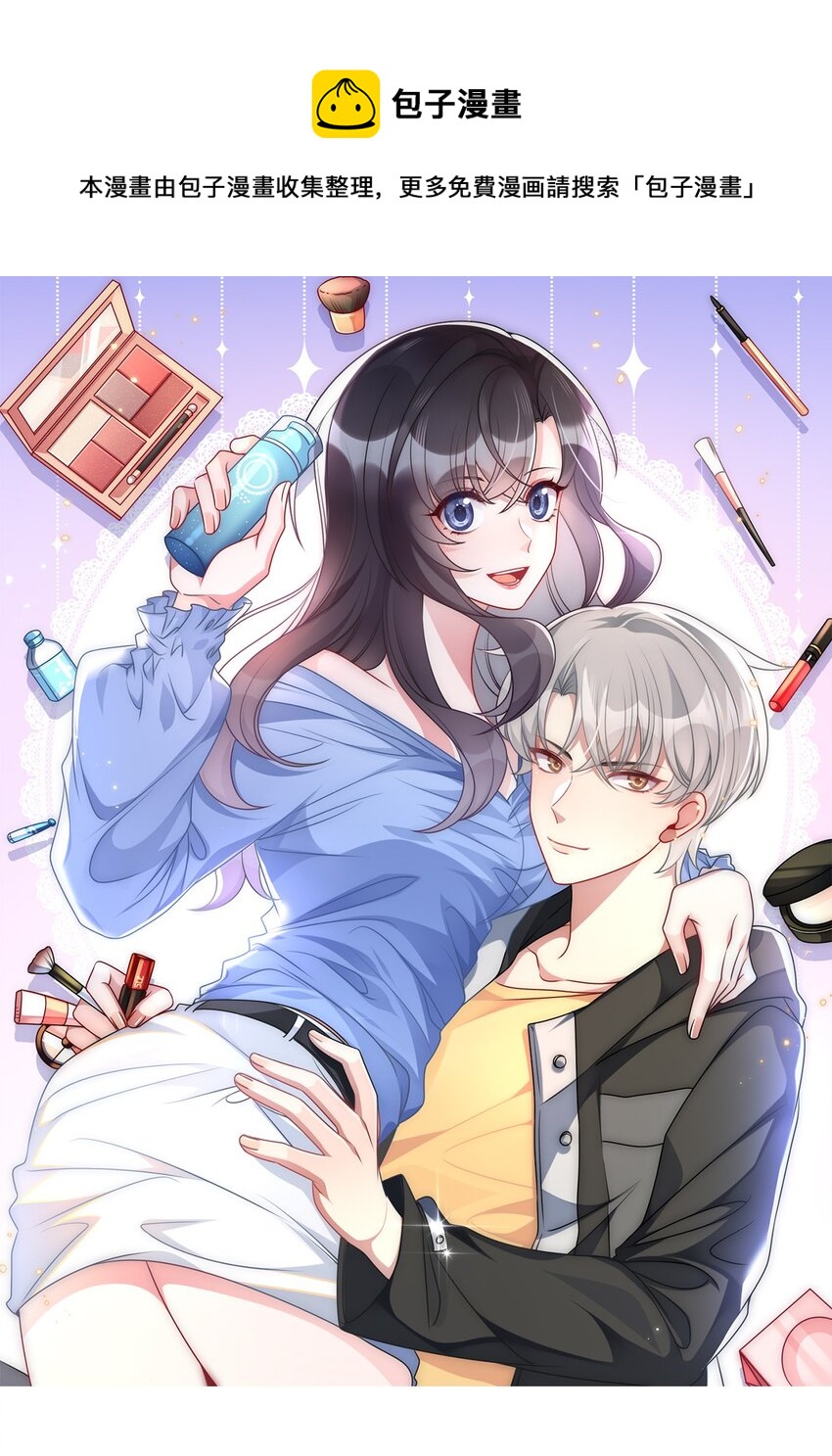 047 搞错的目标-第47话