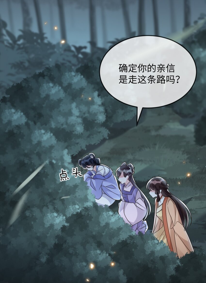 047 搞错的目标-第47话