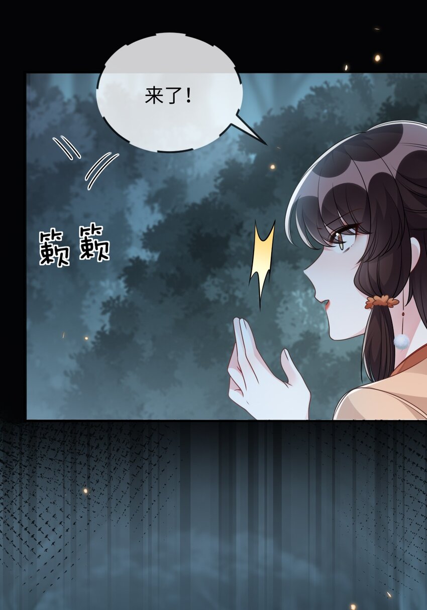 047 搞错的目标-第47话