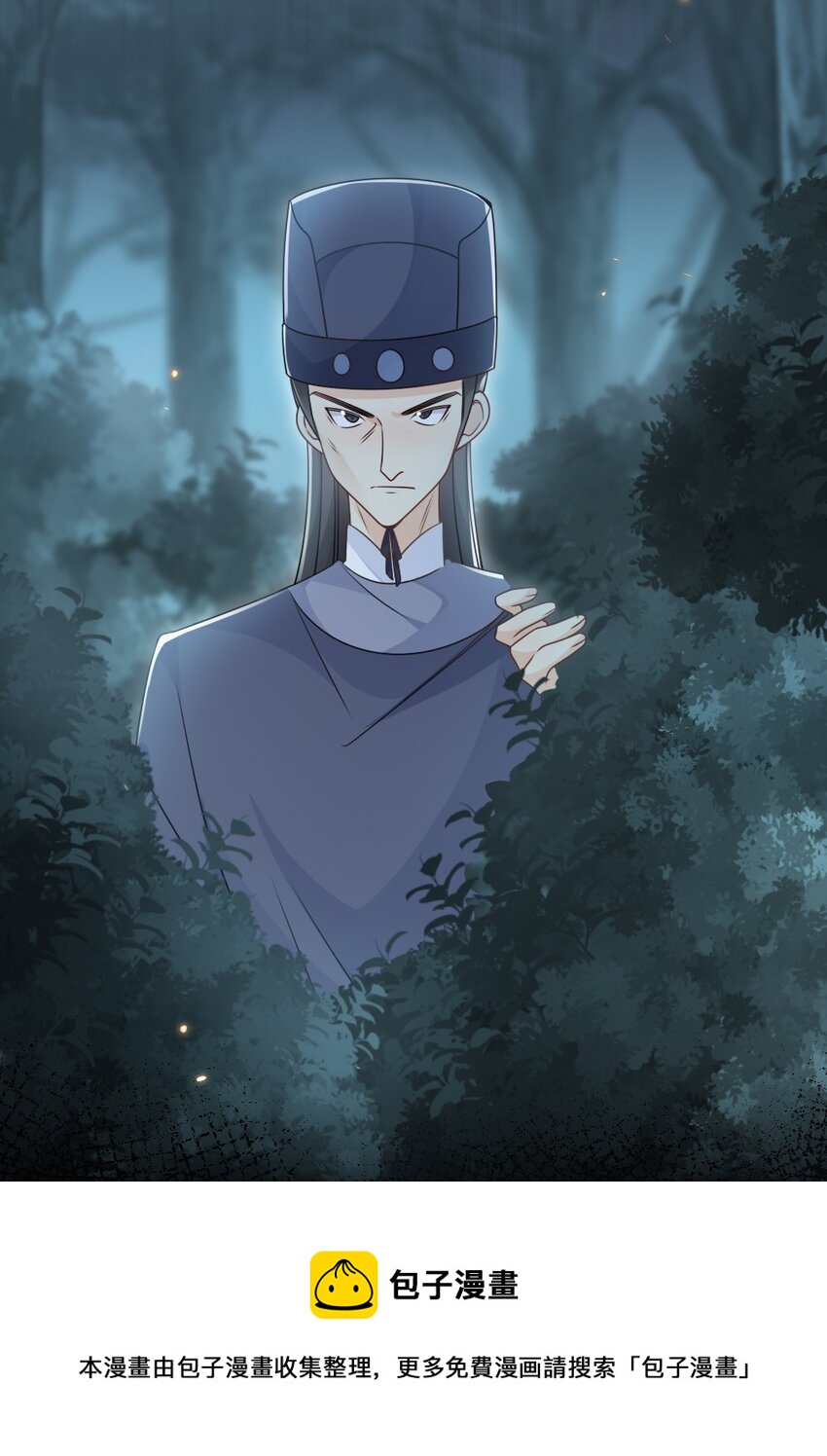 047 搞错的目标-第47话