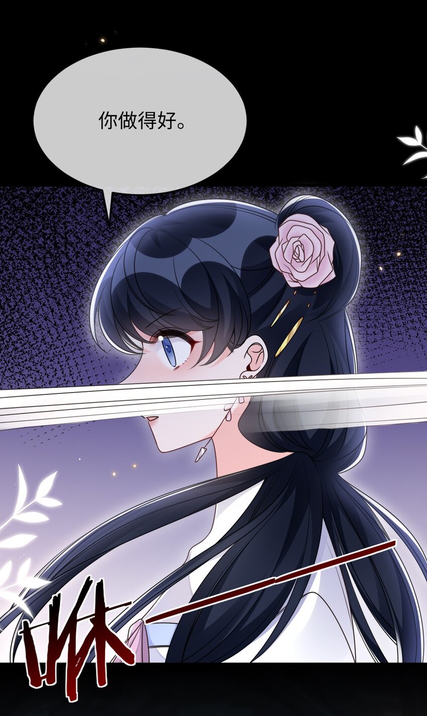 047 搞错的目标-第47话