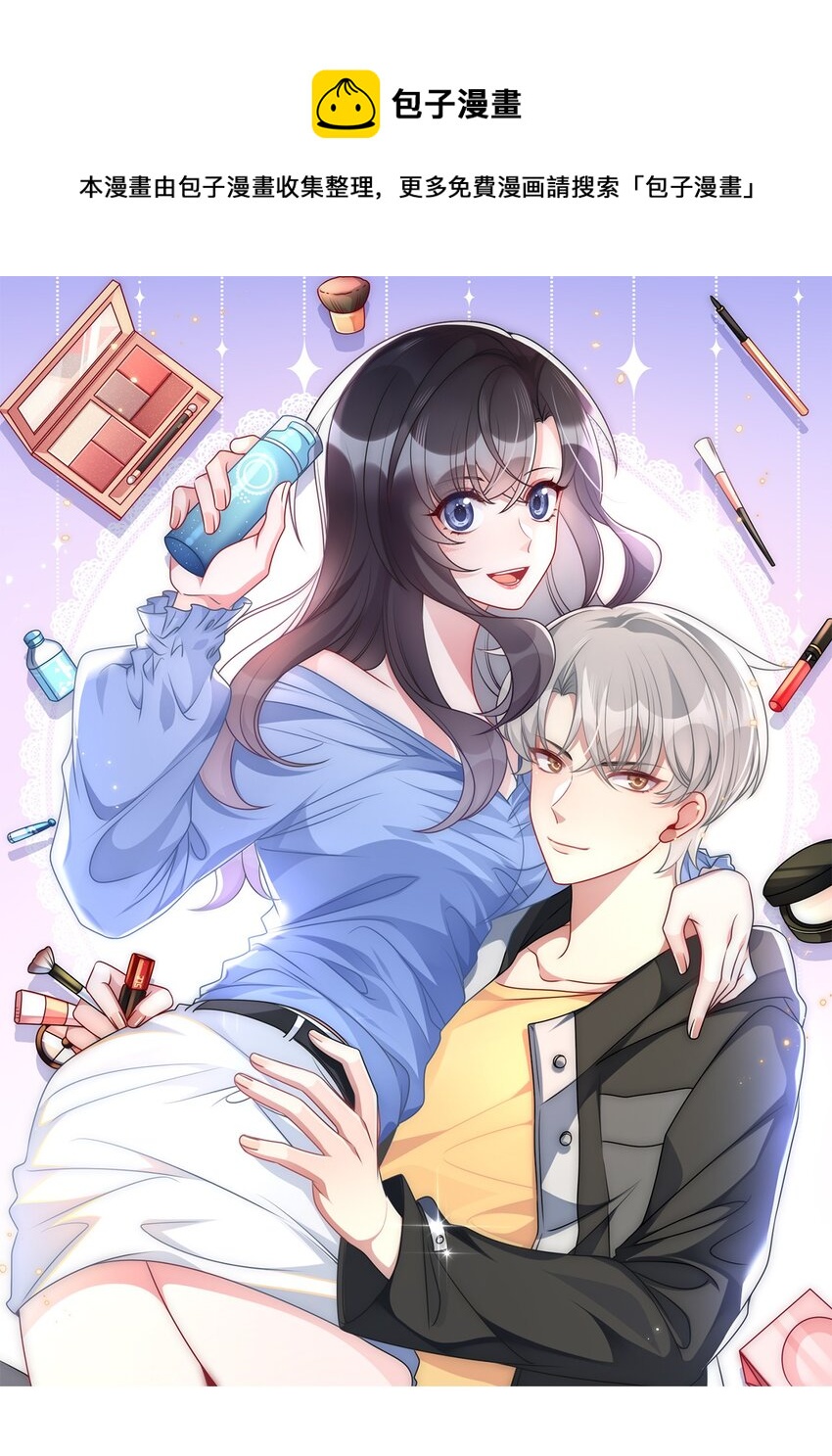 049 上策中策还是下策？-第49话