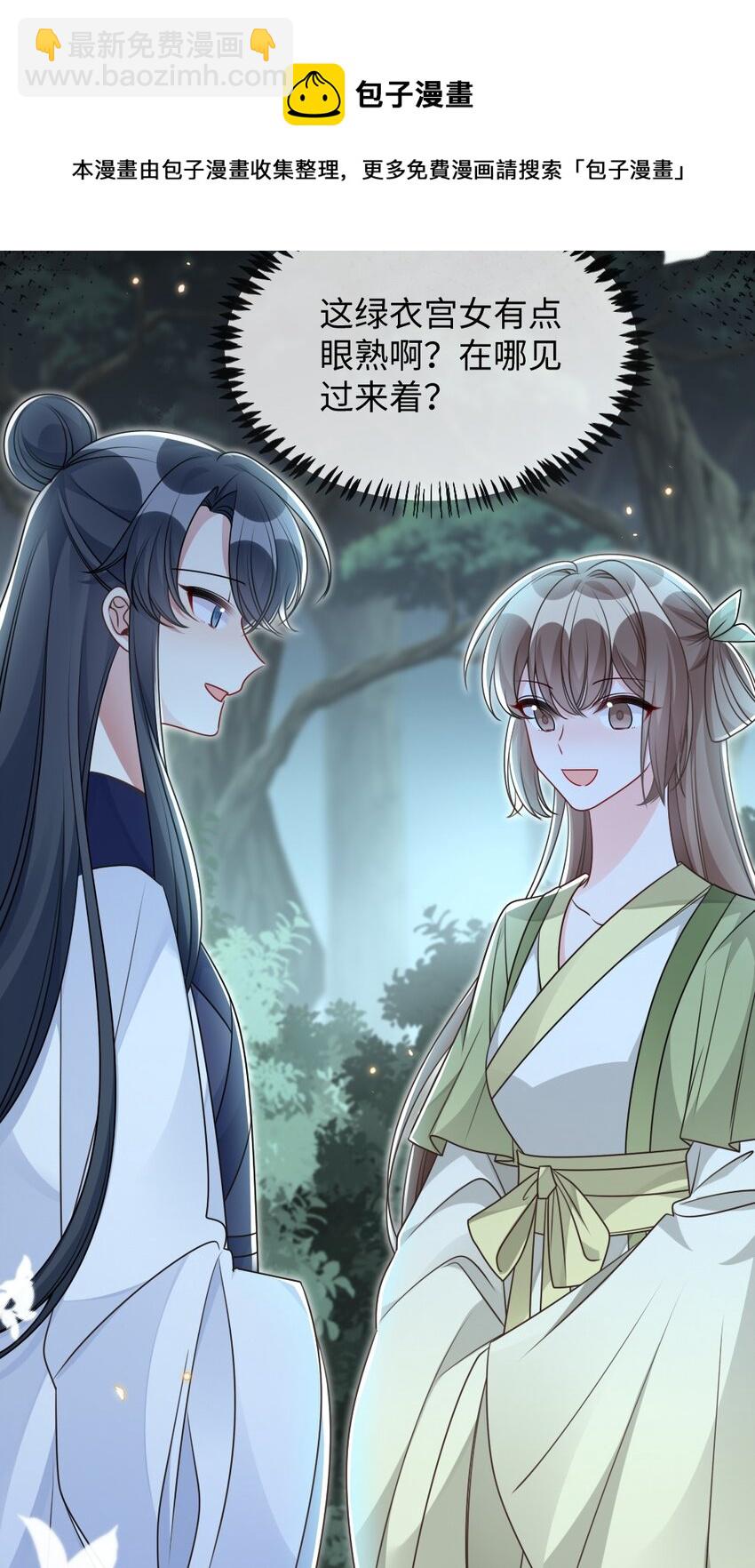 049 上策中策还是下策？-第49话