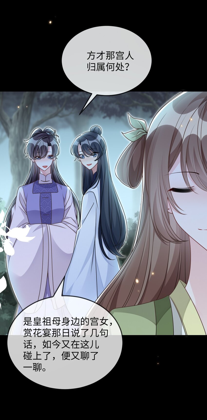 049 上策中策还是下策？-第49话