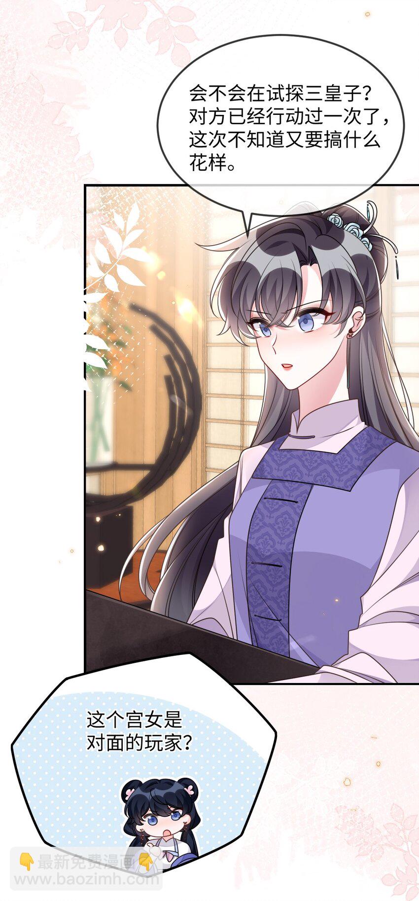 049 上策中策还是下策？-第49话