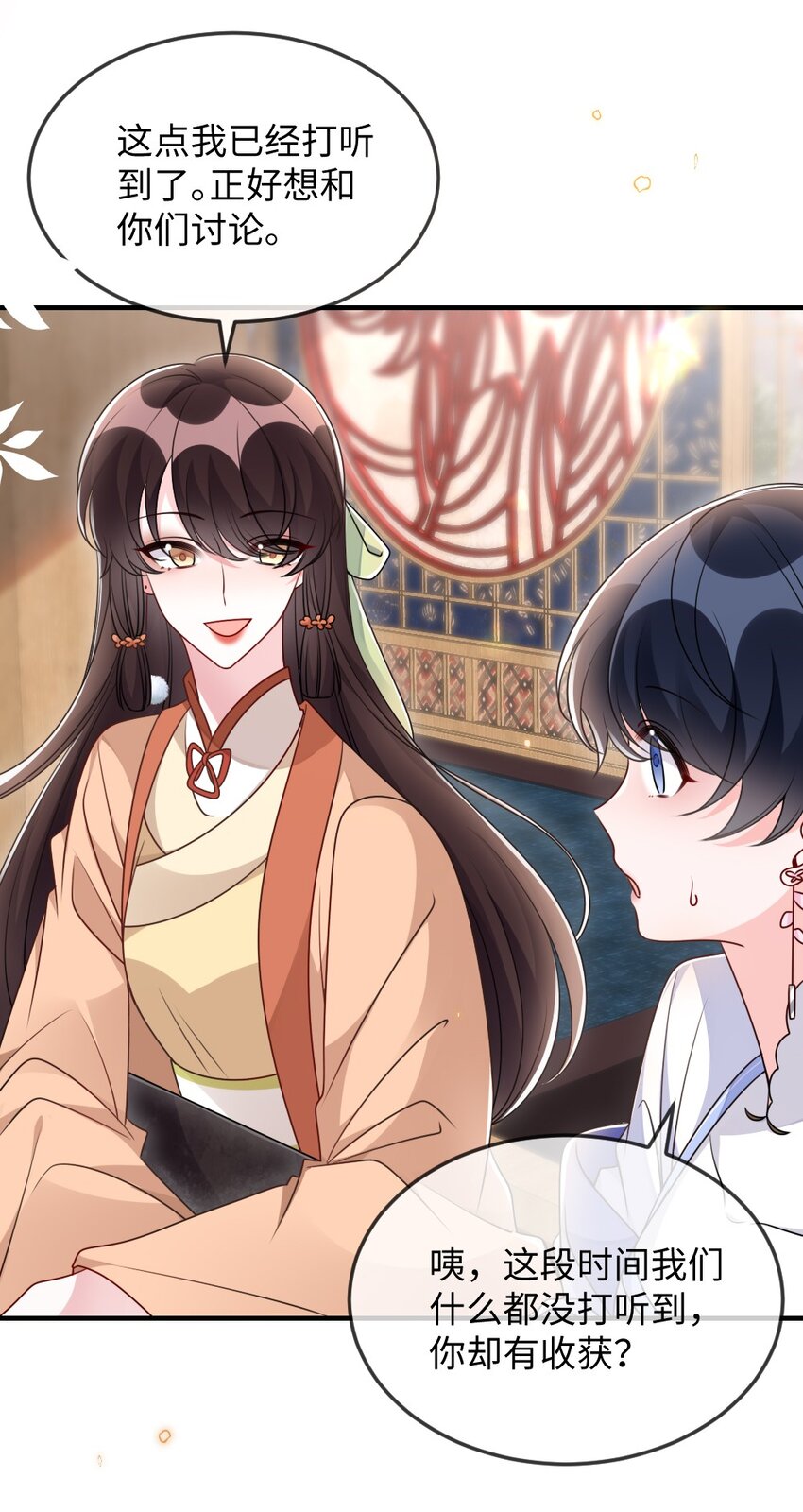 049 上策中策还是下策？-第49话