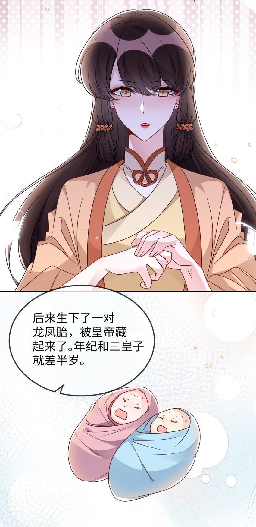 049 上策中策还是下策？-第49话