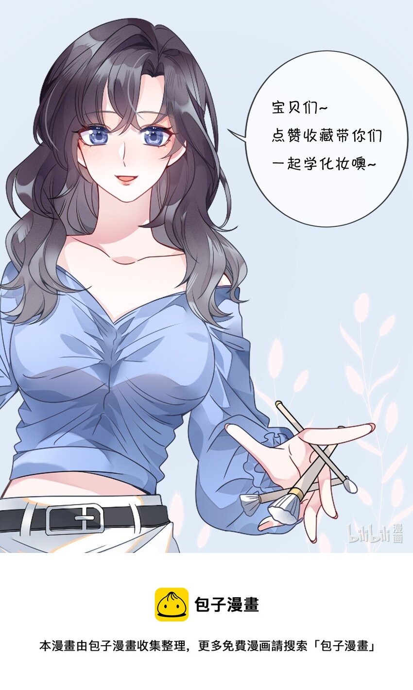 049 上策中策还是下策？-第49话