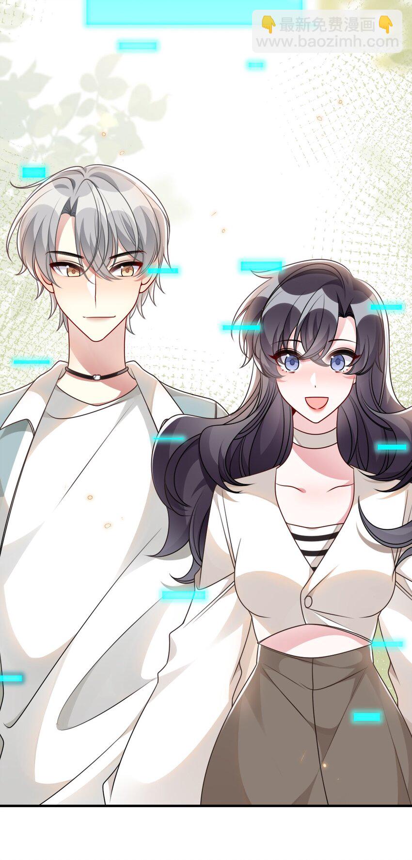 盛世妝娘：妝者攻略 - 055 預判了你的預判 - 2