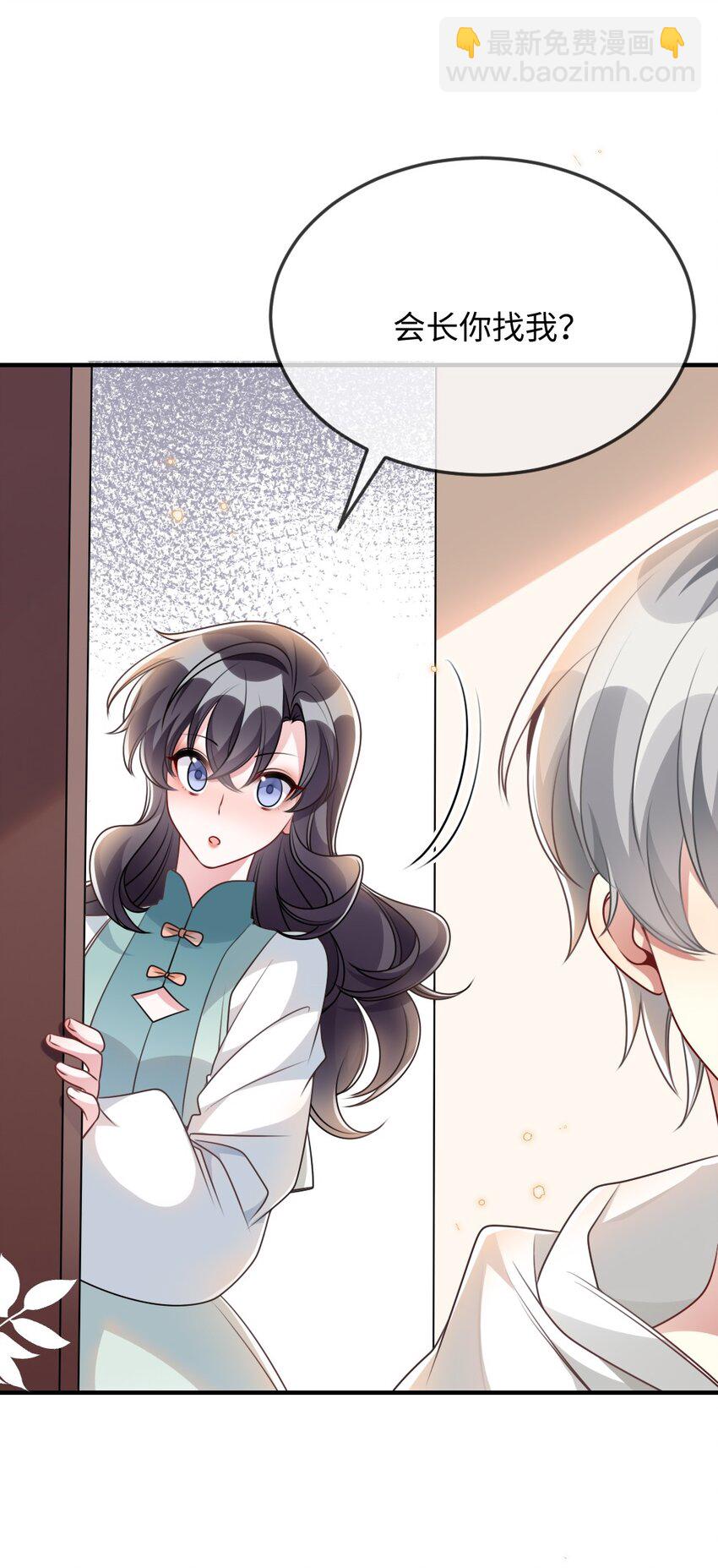 盛世妝娘：妝者攻略 - 057 圍城(1/2) - 2