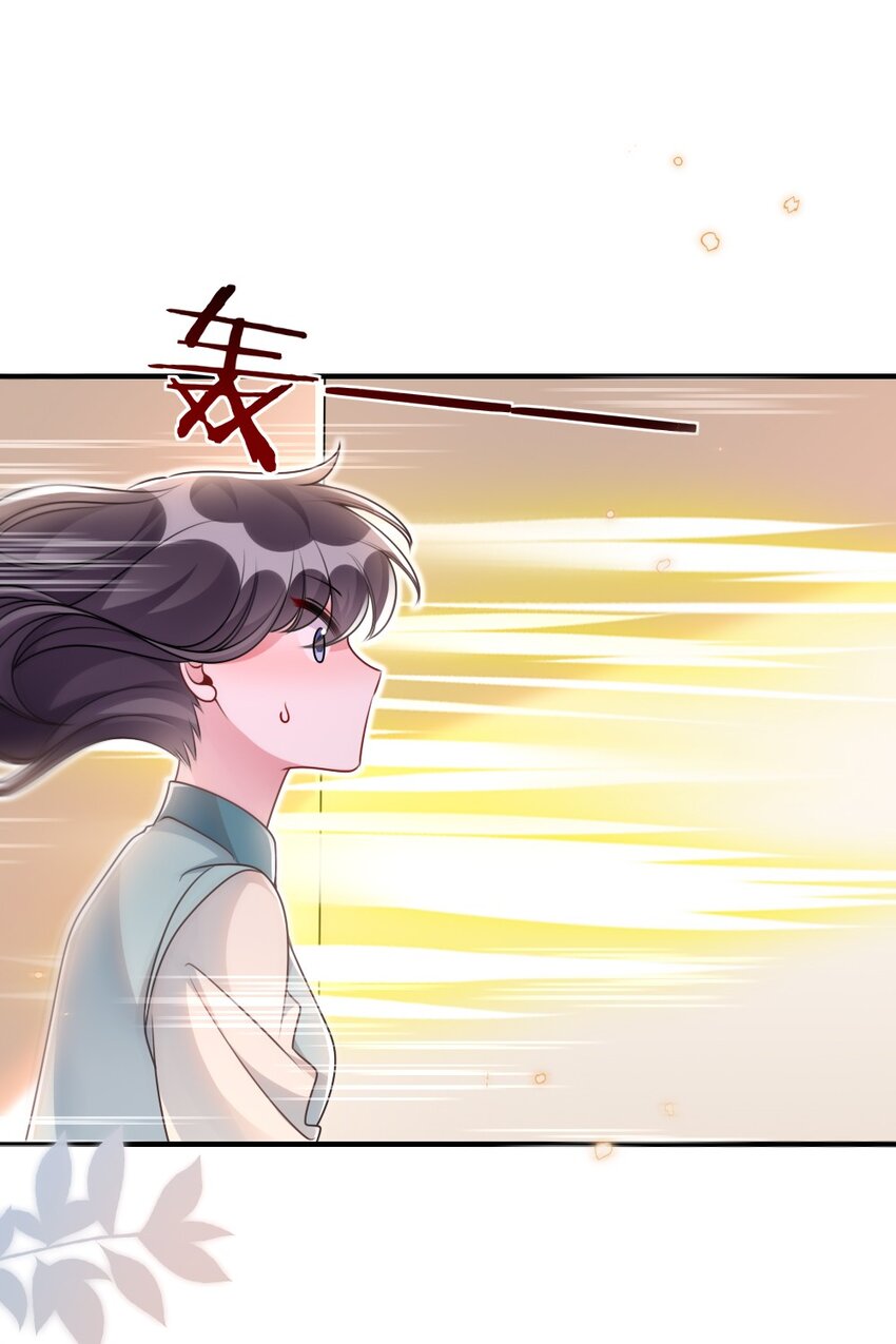 盛世妝娘：妝者攻略 - 057 圍城(1/2) - 6