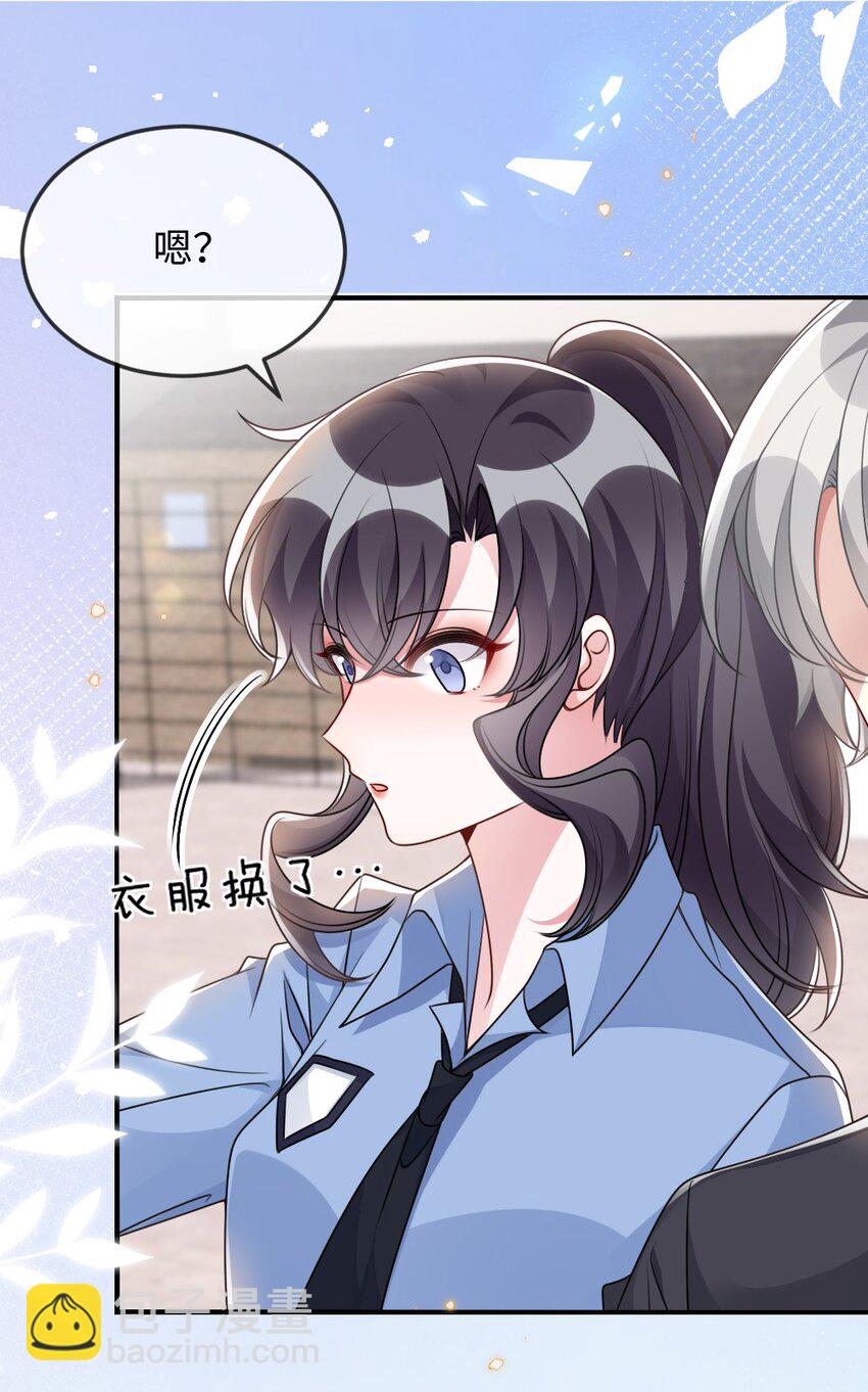 盛世妝娘：妝者攻略 - 057 圍城(1/2) - 6