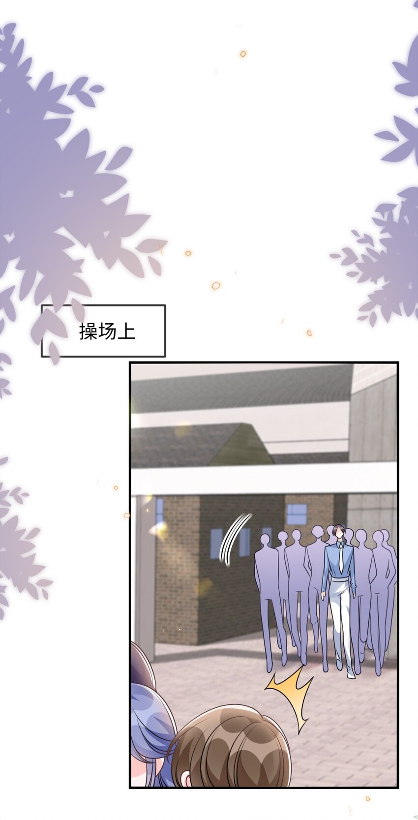 盛世妝娘：妝者攻略 - 057 圍城(1/2) - 2