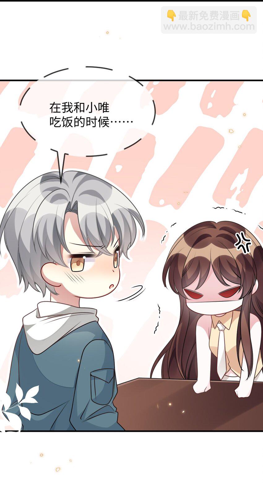 盛世妝娘：妝者攻略 - 057 圍城(1/2) - 1