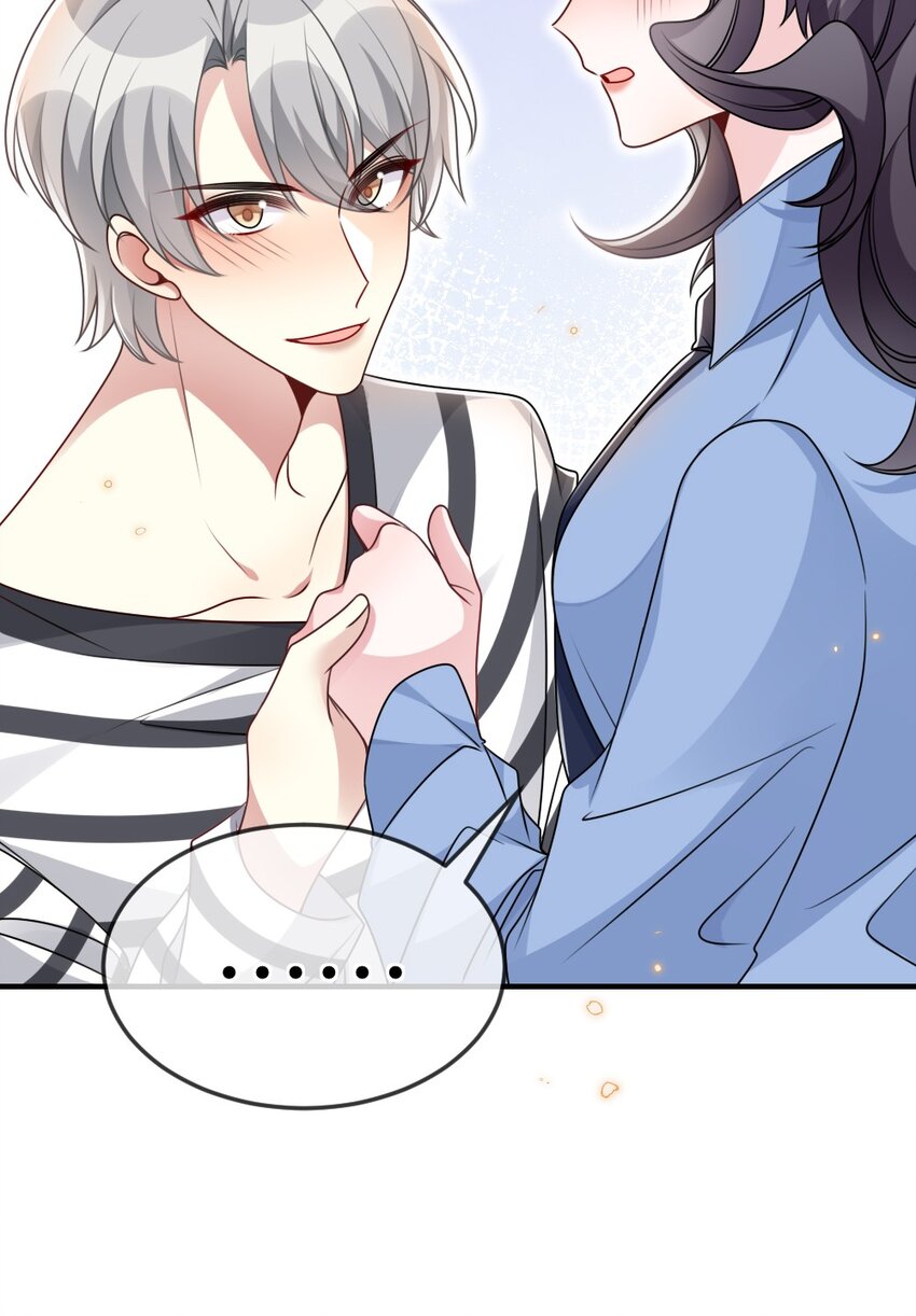 盛世妝娘：妝者攻略 - 059 做我女朋友吧 - 6