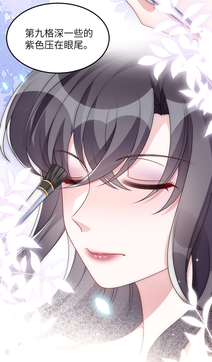 007 魅惑实操-第7话