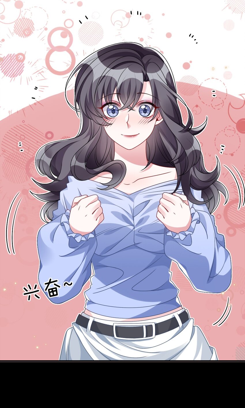 007 魅惑实操-第7话