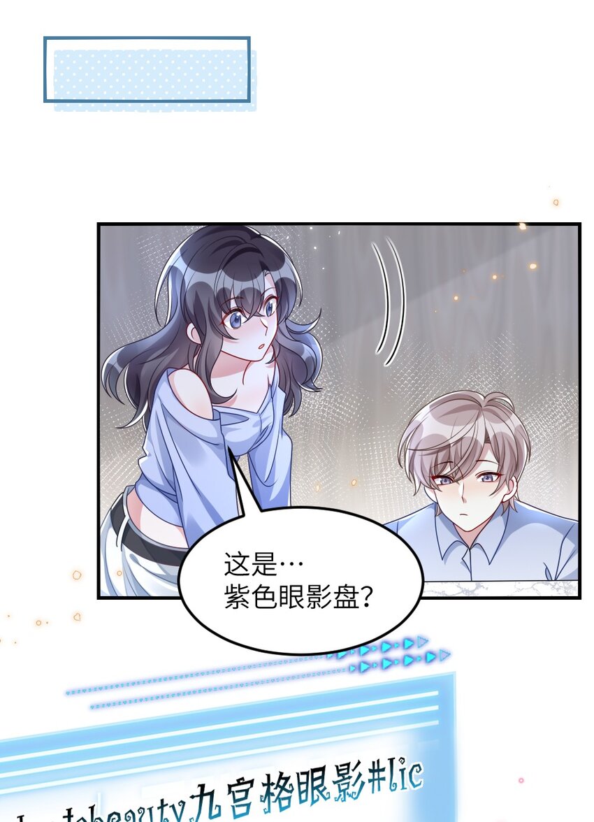 007 魅惑实操-第7话