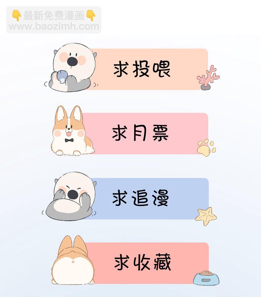 007 魅惑实操-第7话