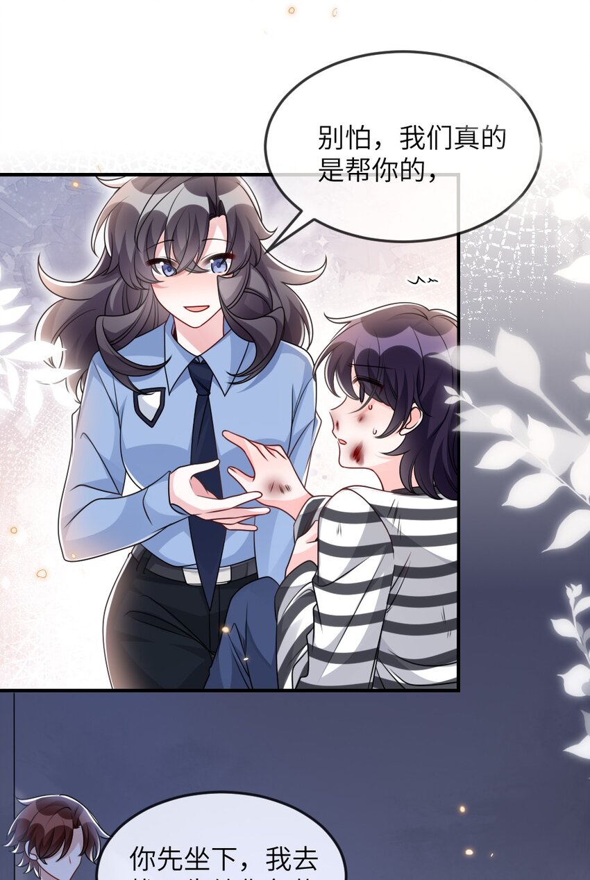 061 轻轻一吻(1/2)-第61话