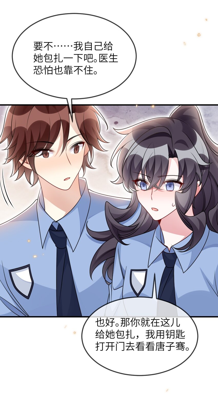 061 轻轻一吻(1/2)-第61话