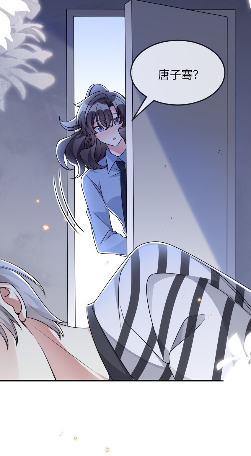 061 轻轻一吻(1/2)-第61话