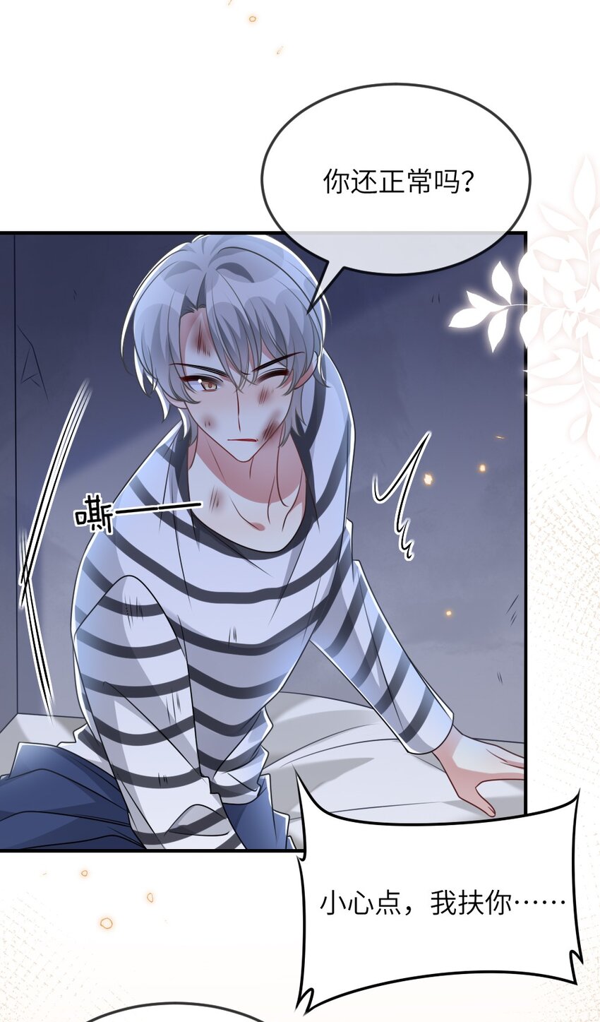 061 轻轻一吻(1/2)-第61话