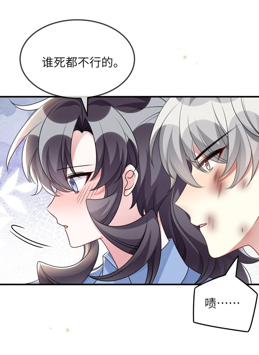 061 轻轻一吻(1/2)-第61话