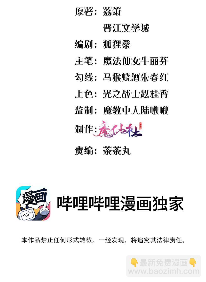 061 轻轻一吻(1/2)-第61话