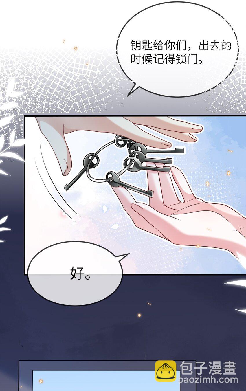 061 轻轻一吻(1/2)-第61话