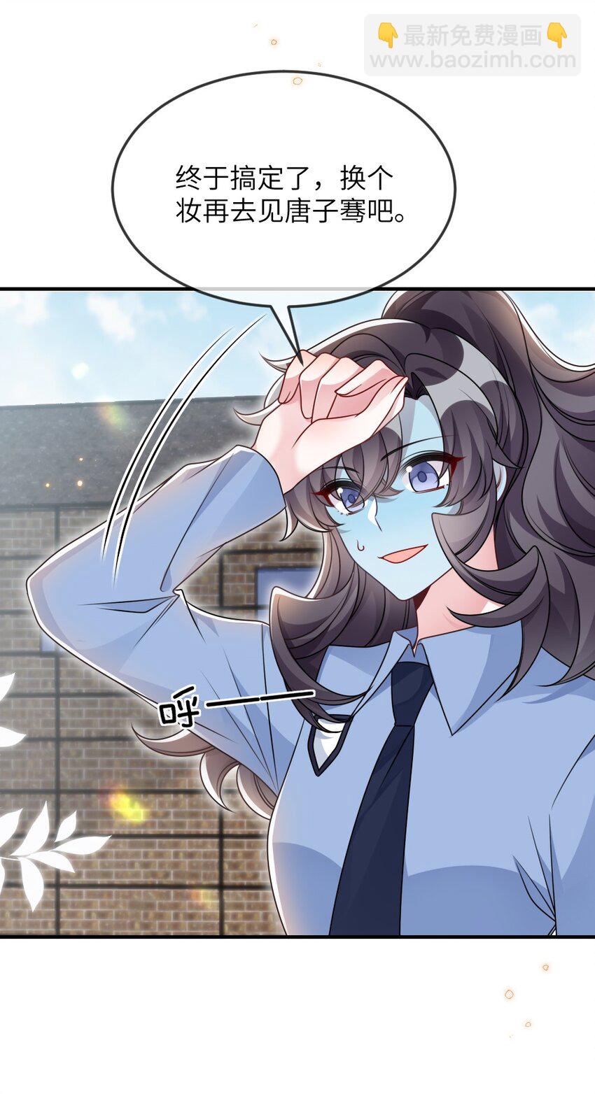 063 是真的表白(1/2)-第63话