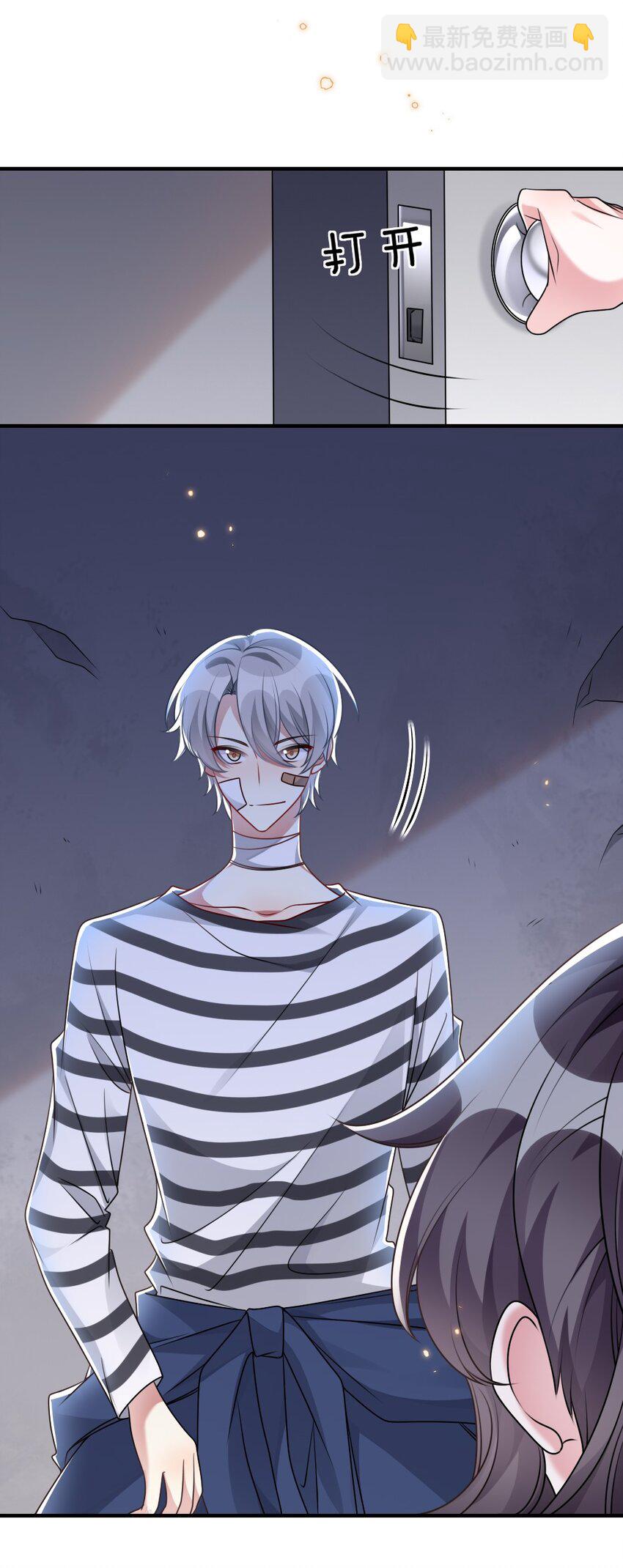 063 是真的表白(1/2)-第63话