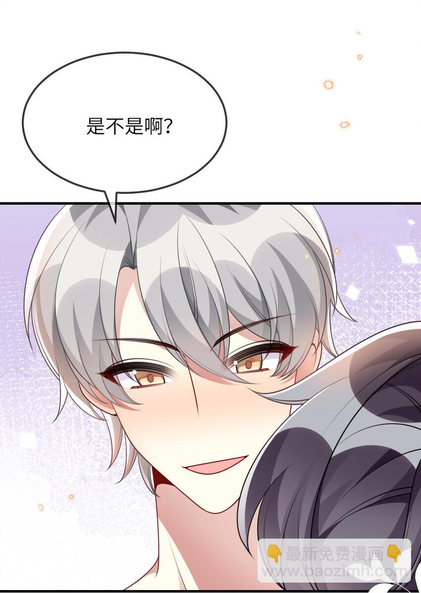 063 是真的表白(1/2)-第63话