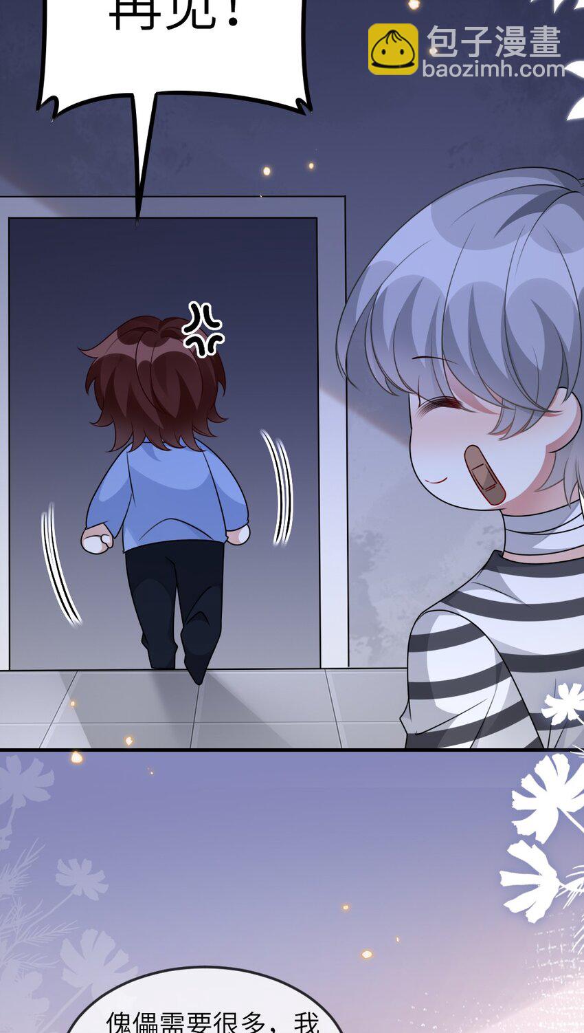 063 是真的表白(1/2)-第63话