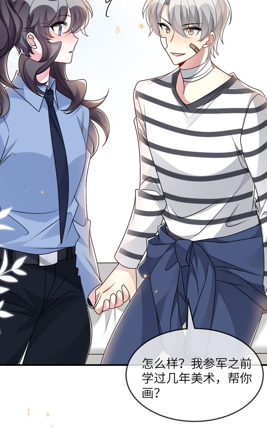 063 是真的表白(1/2)-第63话