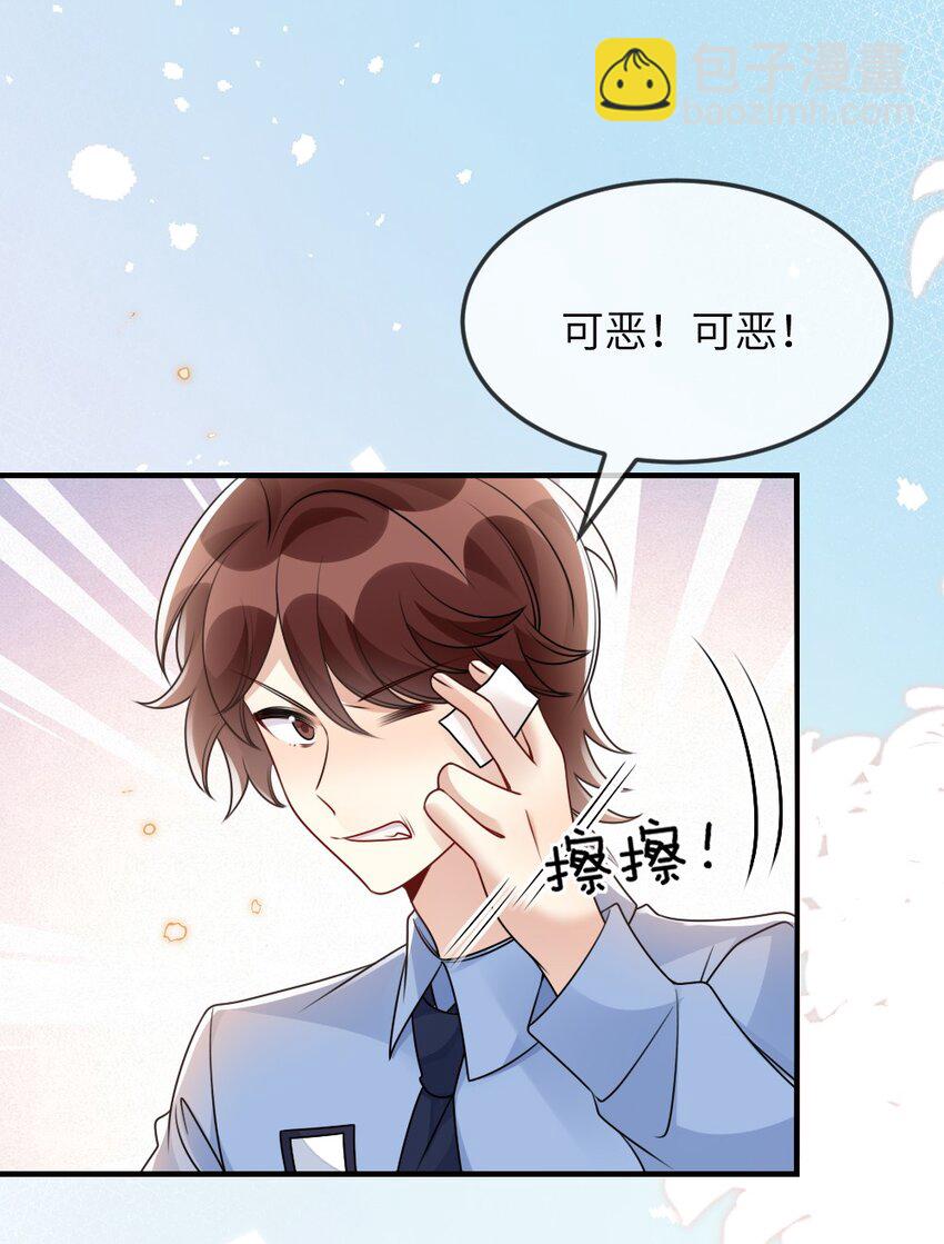 063 是真的表白(1/2)-第63话