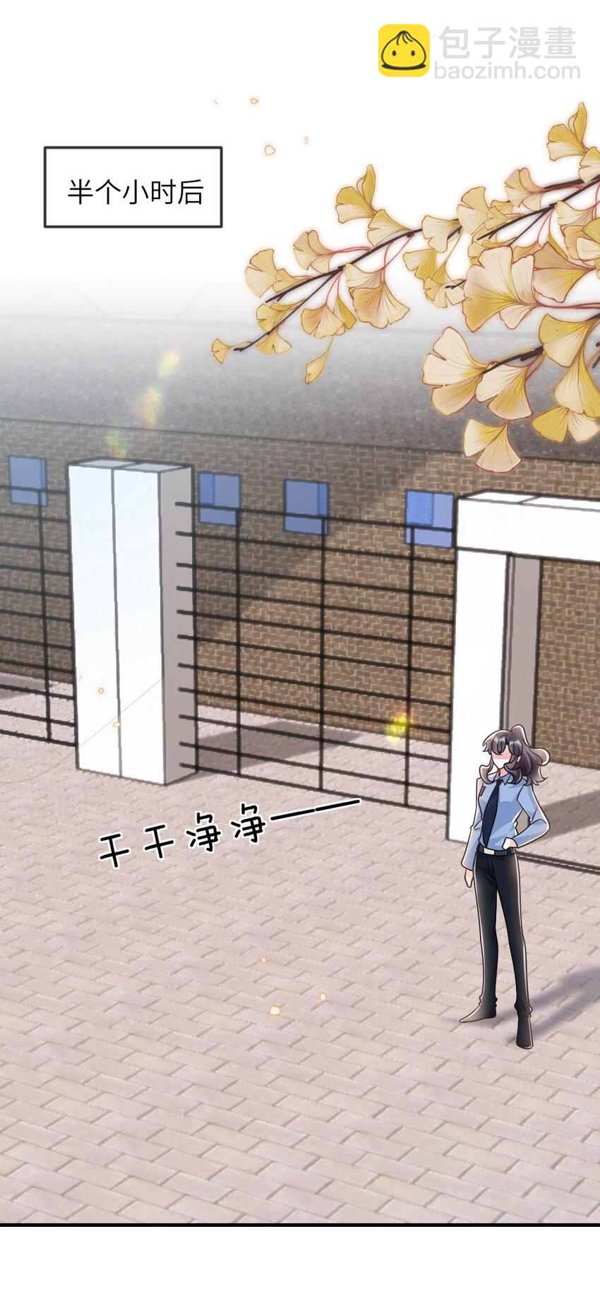 063 是真的表白(1/2)-第63话