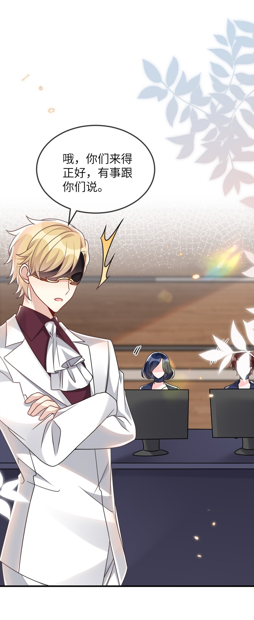 065 美好的假象(1/2)-第65话