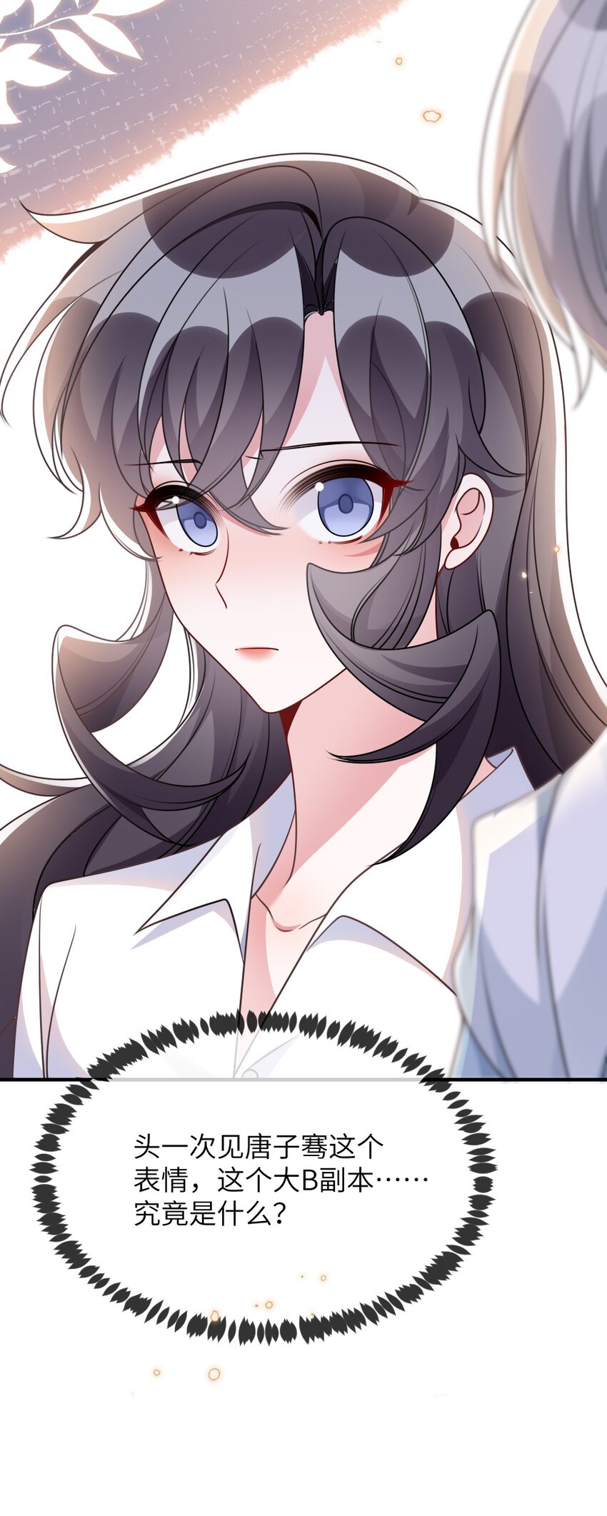 065 美好的假象(1/2)-第65话