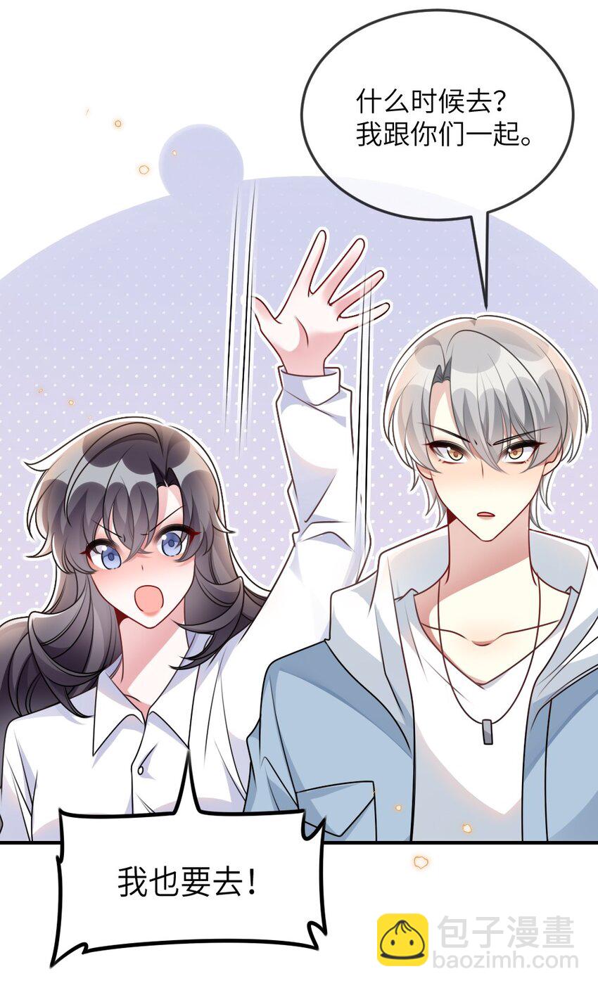 065 美好的假象(1/2)-第65话