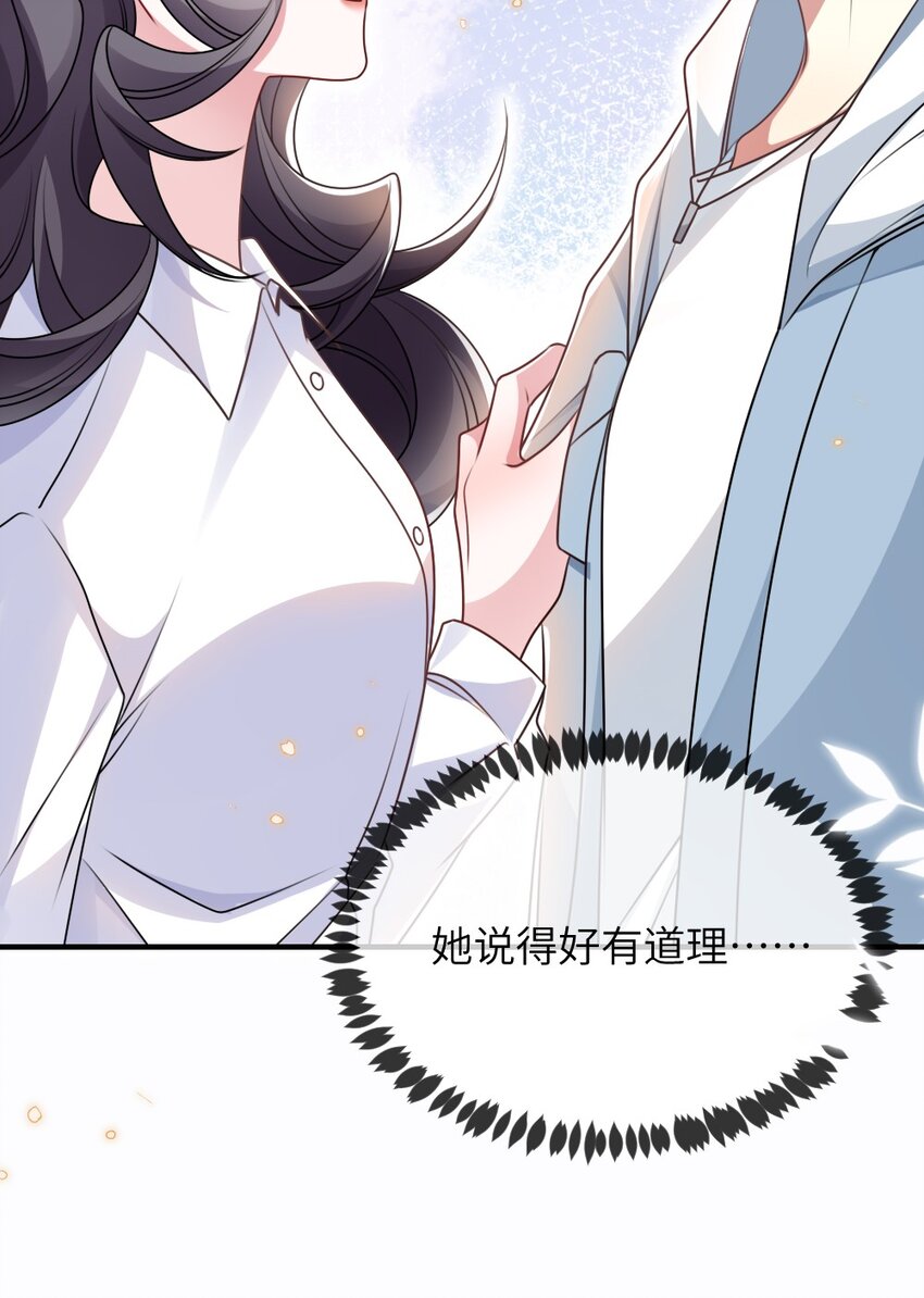 065 美好的假象(1/2)-第65话