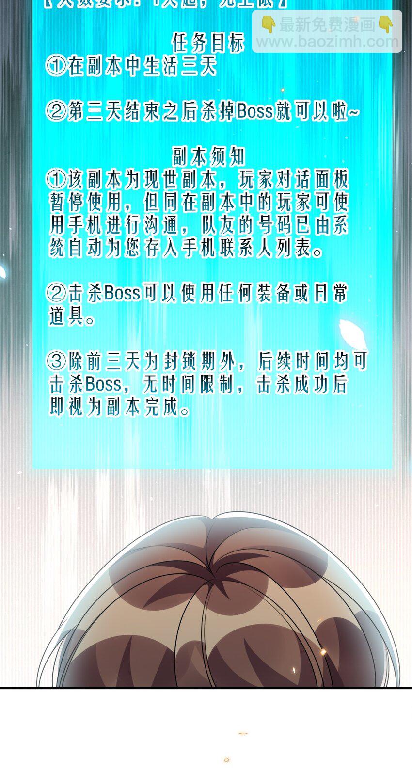 065 美好的假象(1/2)-第65话